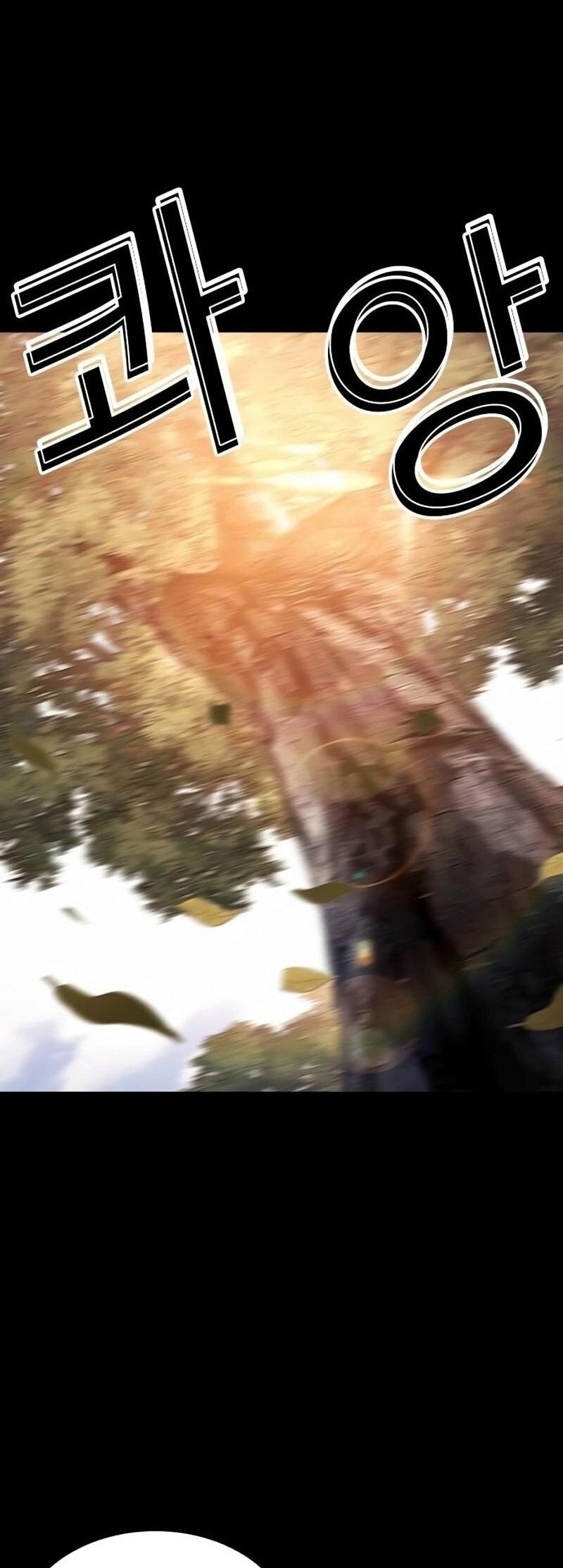 Манга Лукизм - Глава 567 Страница 11