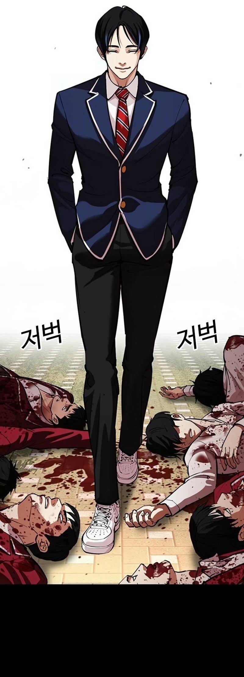 Манга Лукизм - Глава 567 Страница 20