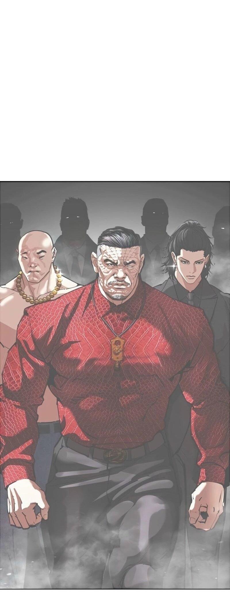 Манга Лукизм - Глава 567 Страница 47