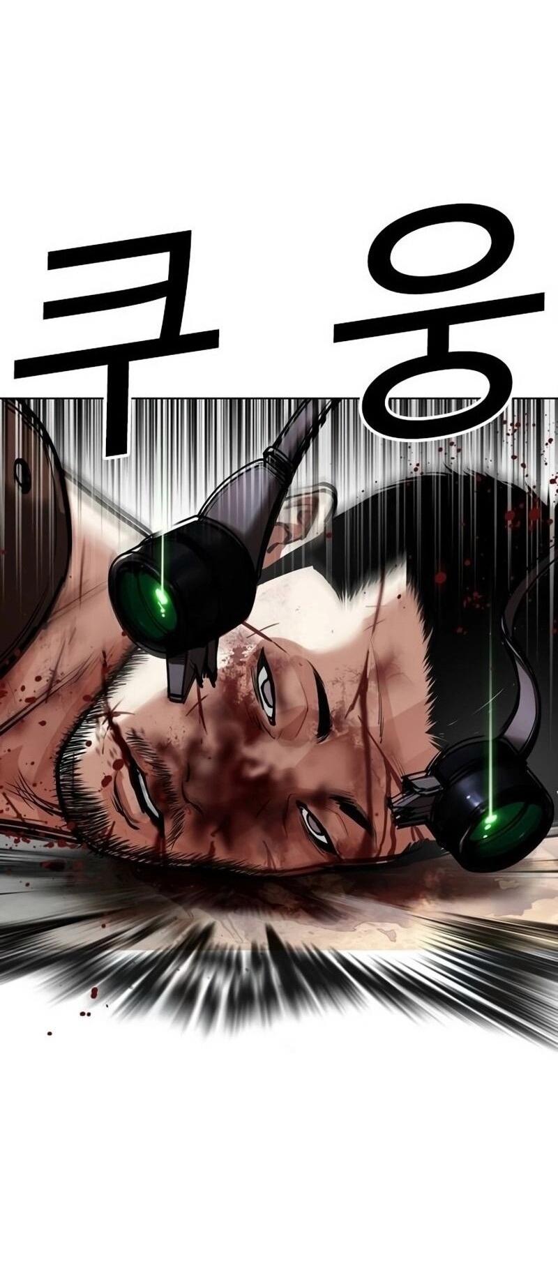 Манга Лукизм - Глава 567 Страница 39