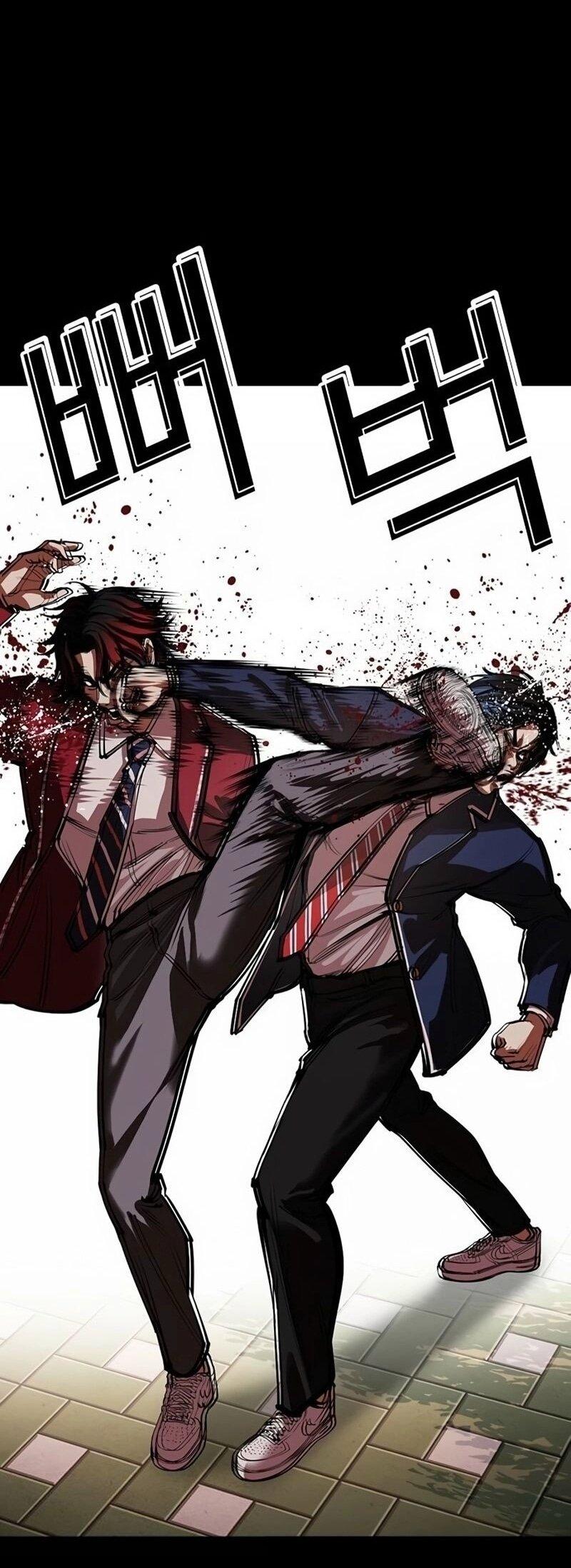 Манга Лукизм - Глава 567 Страница 23