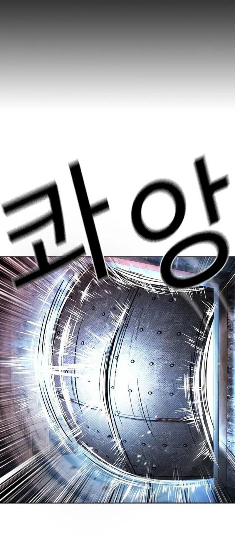 Манга Лукизм - Глава 567 Страница 98