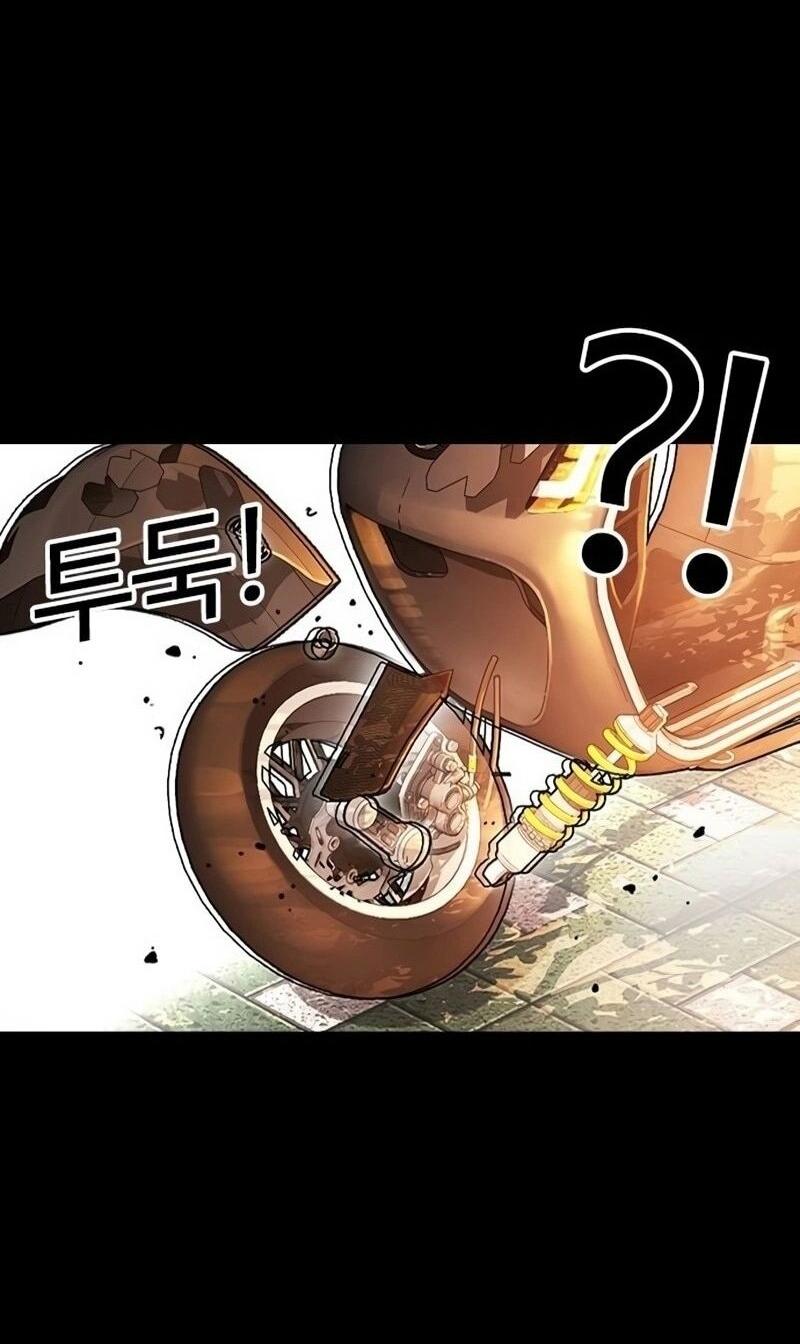 Манга Лукизм - Глава 567 Страница 9