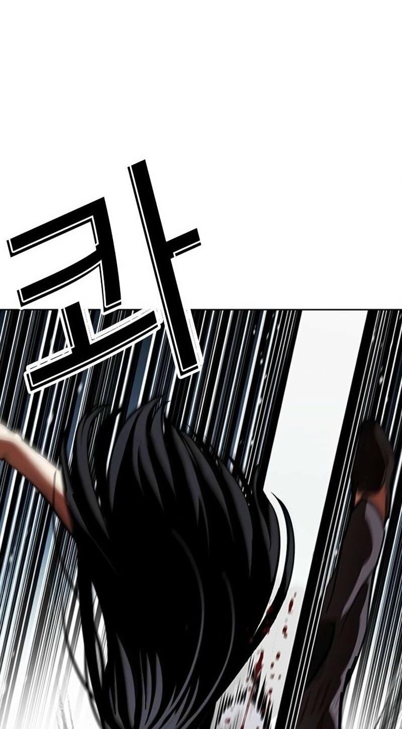 Манга Лукизм - Глава 567 Страница 85