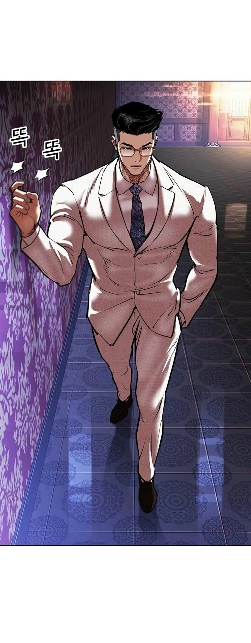 Манга Лукизм - Глава 567 Страница 58