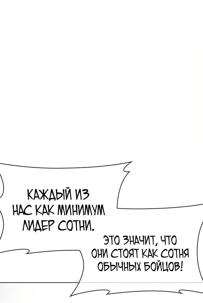 Манга Лукизм - Глава 571 Страница 6