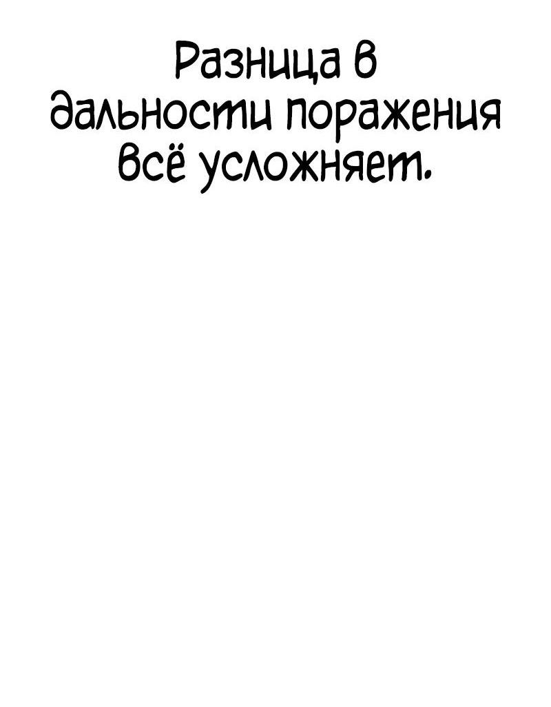 Манга Лукизм - Глава 573 Страница 28