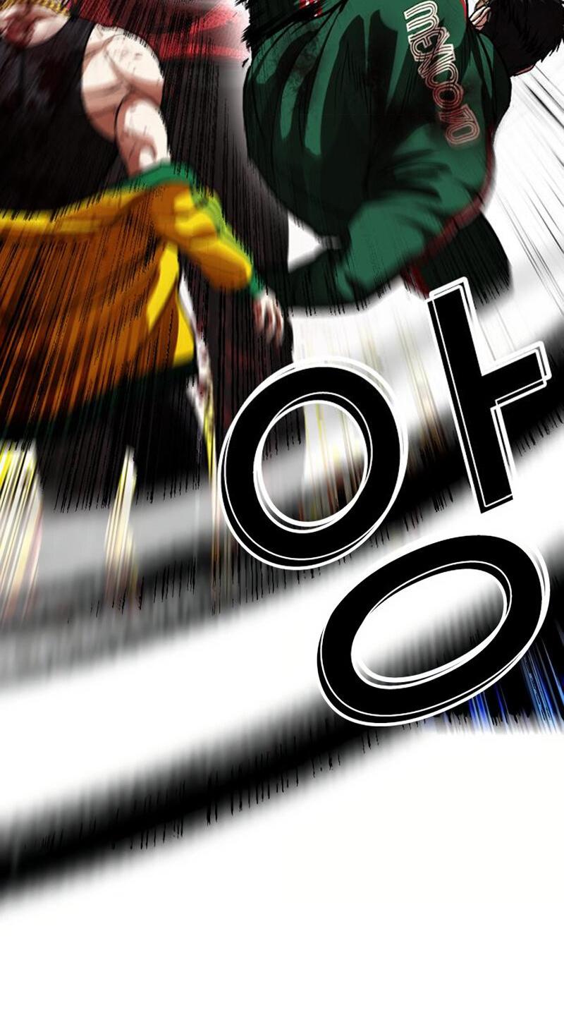 Манга Лукизм - Глава 572 Страница 61