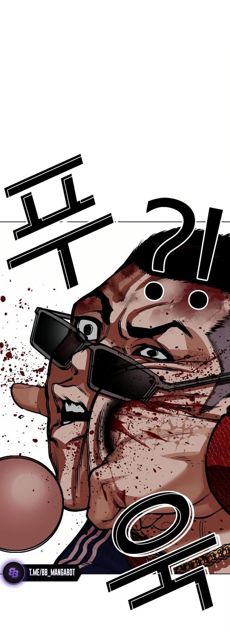 Манга Лукизм - Глава 572 Страница 25