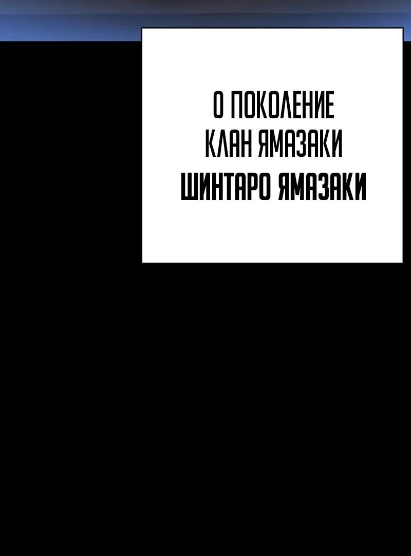 Манга Лукизм - Глава 572 Страница 36