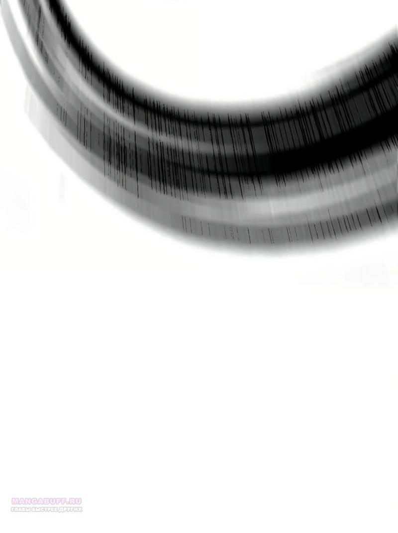 Манга Лукизм - Глава 572 Страница 71