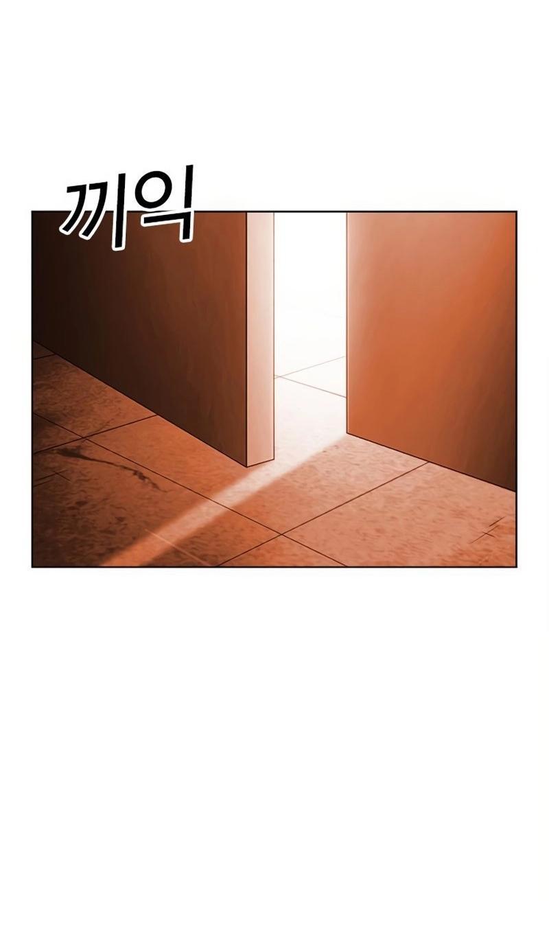 Манга Лукизм - Глава 572 Страница 3