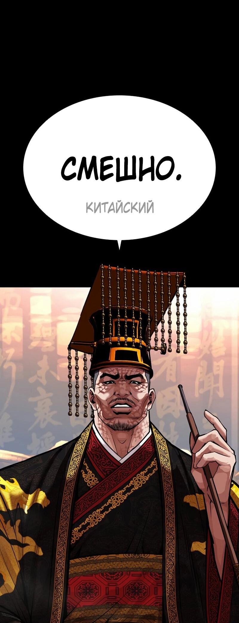 Манга Лукизм - Глава 572 Страница 32