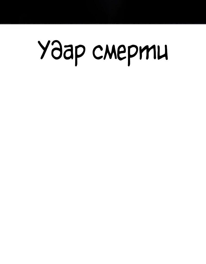 Манга Лукизм - Глава 575 Страница 118