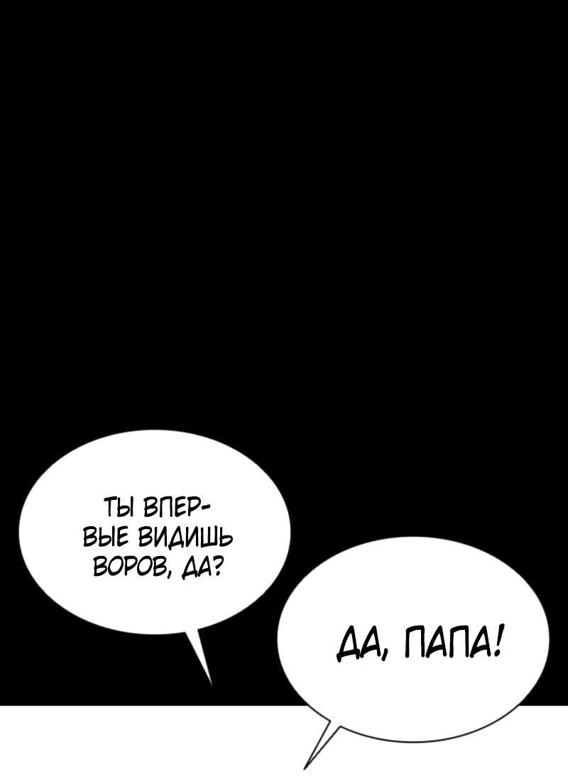 Манга Лукизм - Глава 575 Страница 17