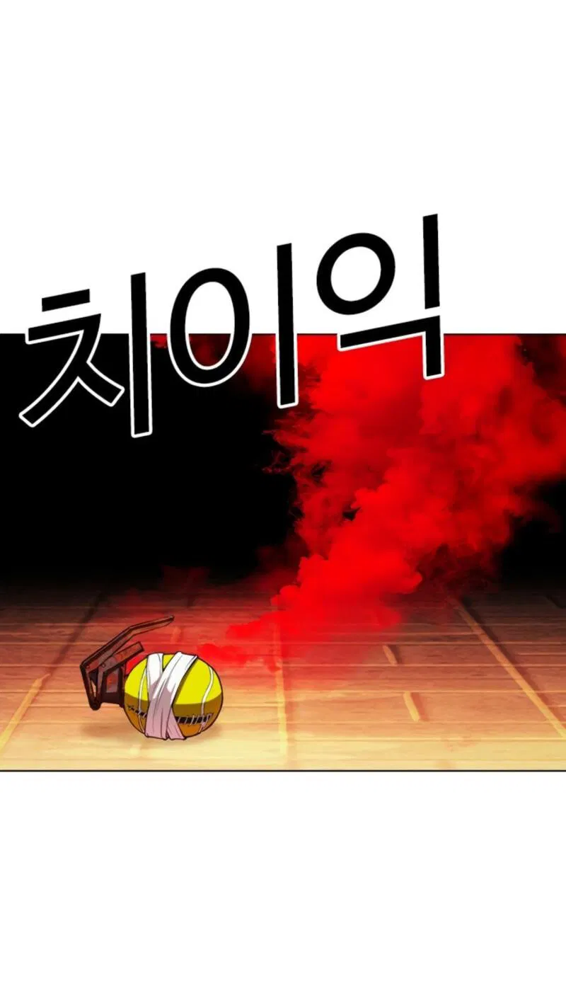 Манга Лукизм - Глава 574 Страница 167