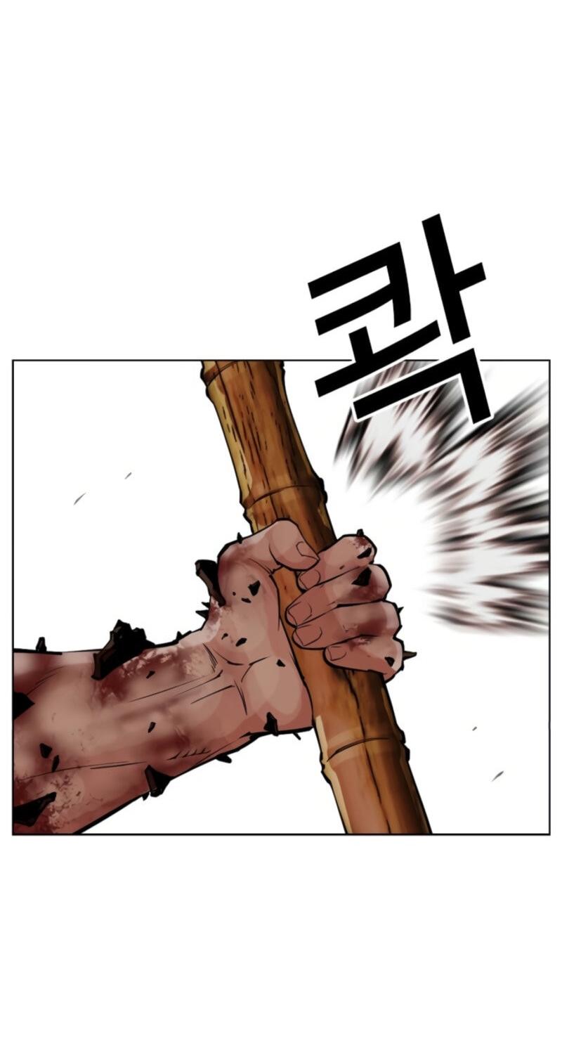 Манга Лукизм - Глава 574 Страница 72