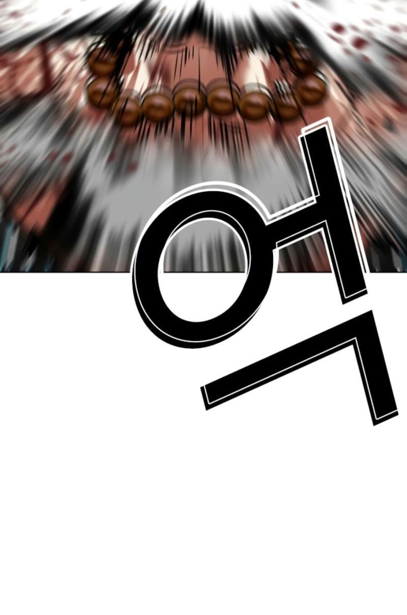 Манга Лукизм - Глава 574 Страница 22