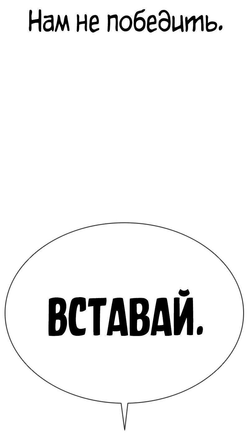 Манга Лукизм - Глава 574 Страница 160