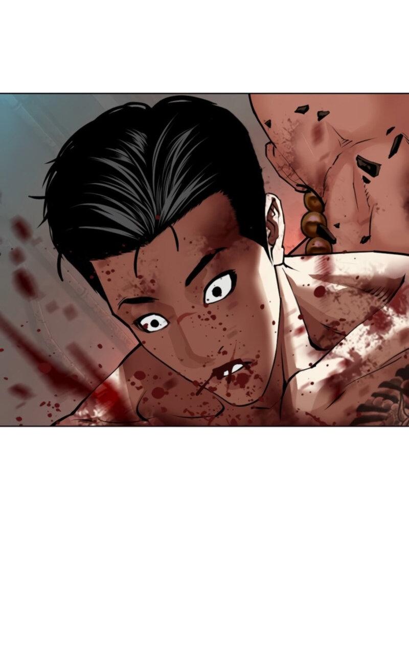 Манга Лукизм - Глава 574 Страница 75