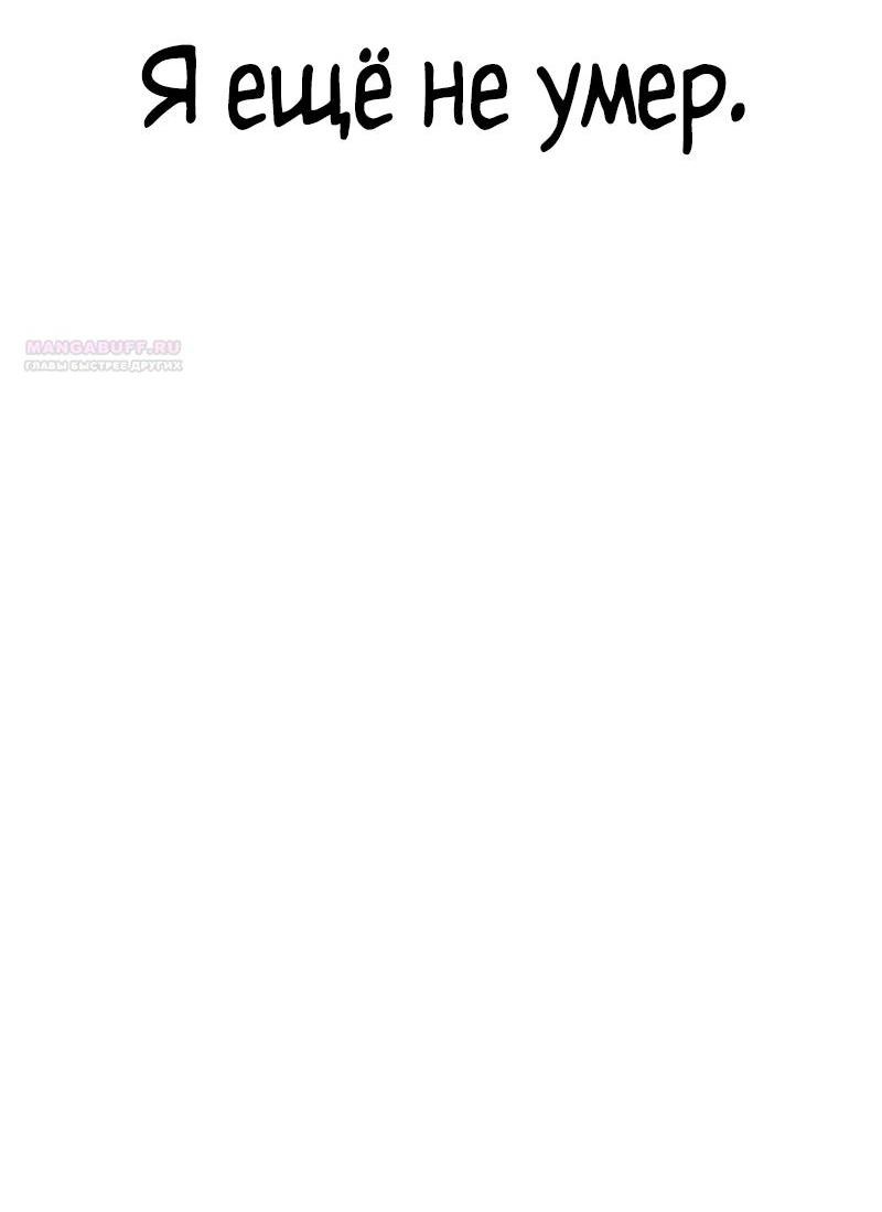 Манга Лукизм - Глава 574 Страница 10