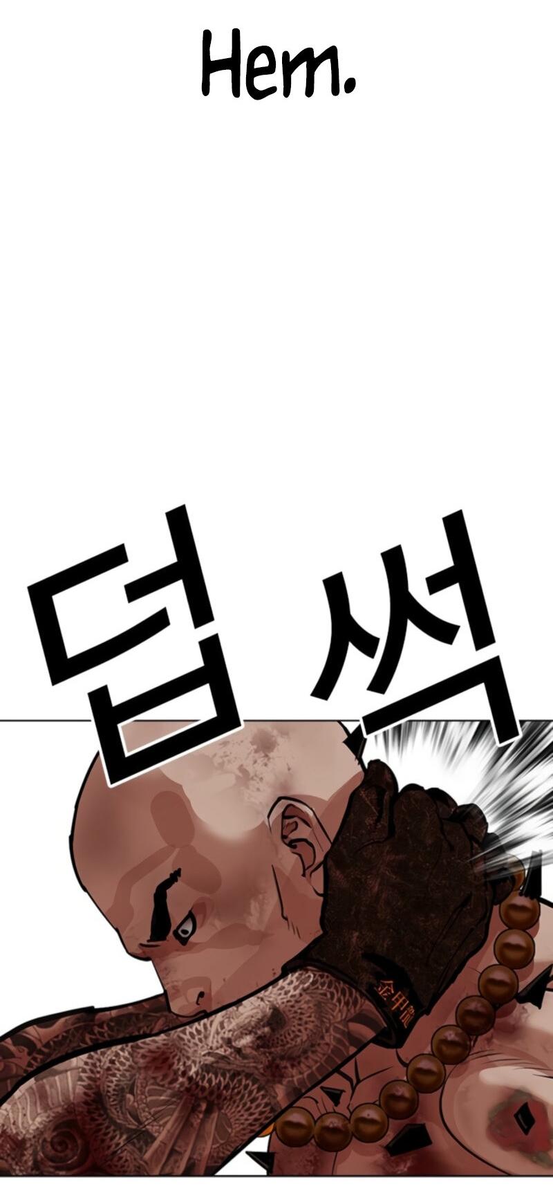 Манга Лукизм - Глава 574 Страница 127