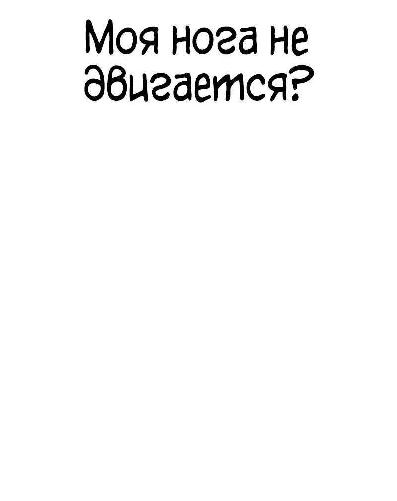 Манга Лукизм - Глава 574 Страница 120