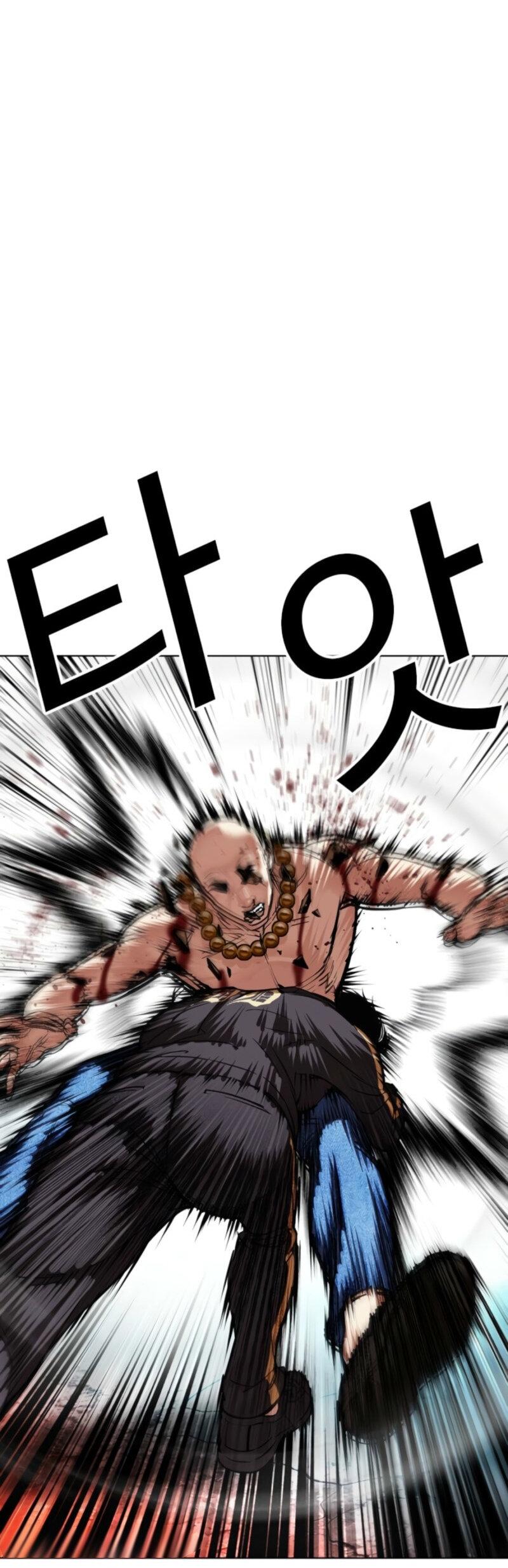 Манга Лукизм - Глава 574 Страница 41