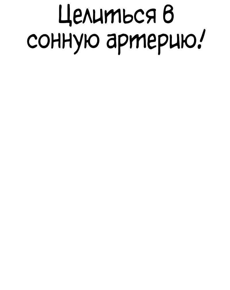 Манга Лукизм - Глава 574 Страница 69