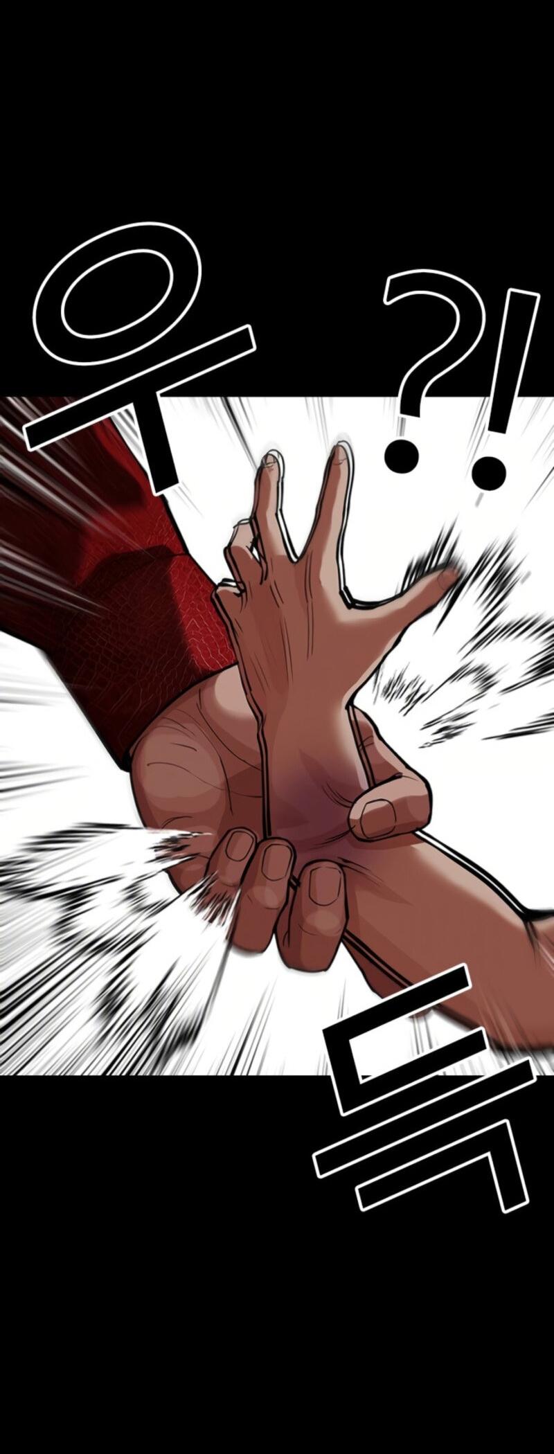 Манга Лукизм - Глава 574 Страница 87