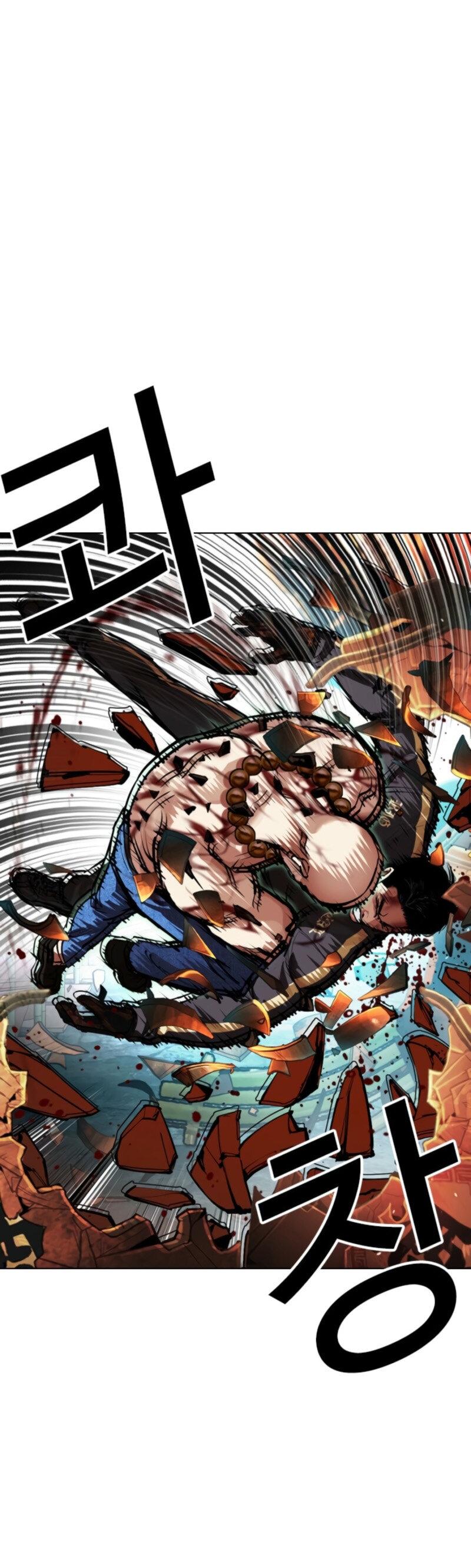 Манга Лукизм - Глава 574 Страница 49