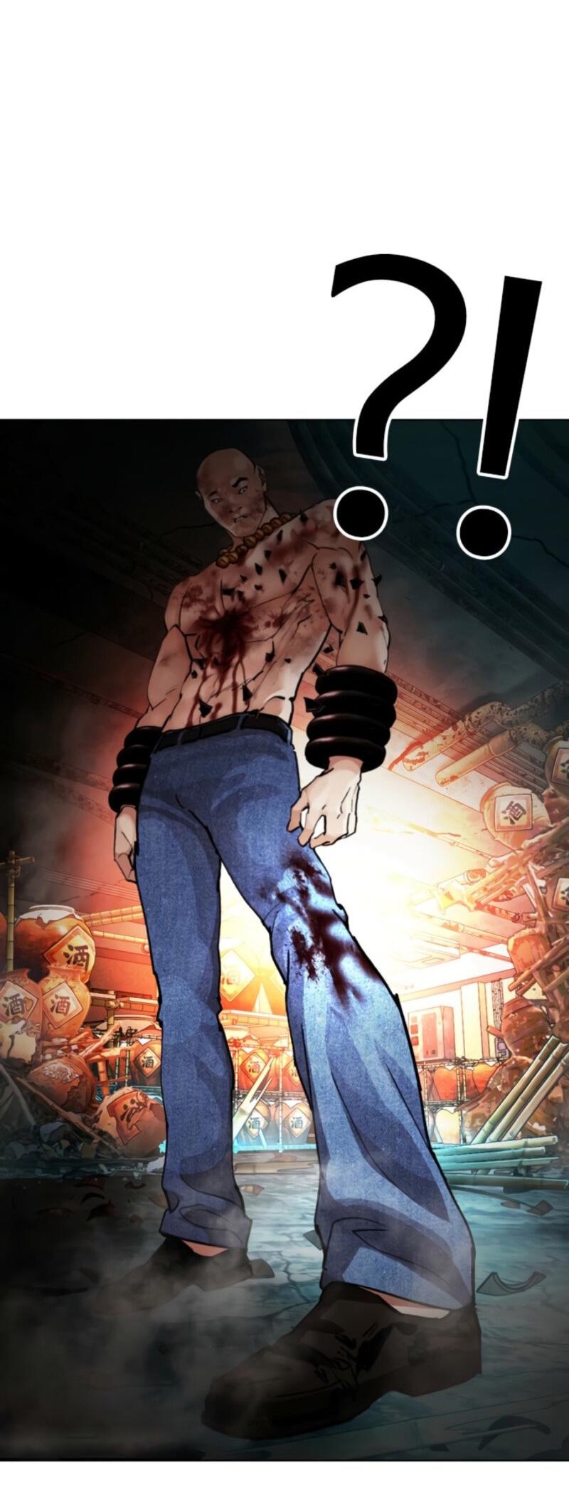 Манга Лукизм - Глава 574 Страница 119