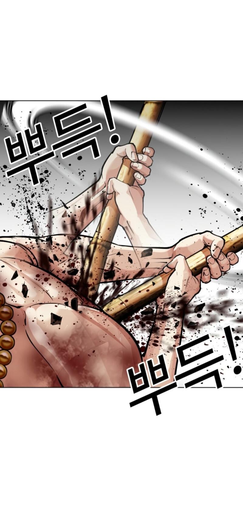 Манга Лукизм - Глава 574 Страница 76