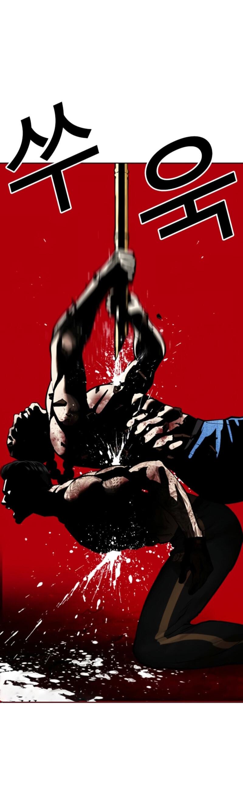 Манга Лукизм - Глава 574 Страница 78