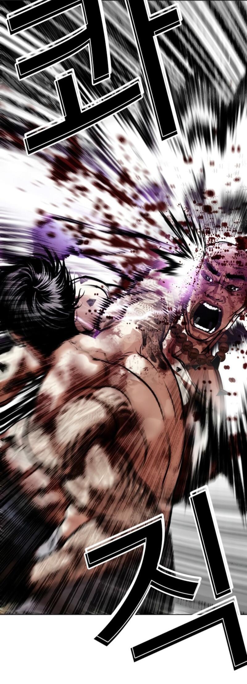 Манга Лукизм - Глава 574 Страница 124