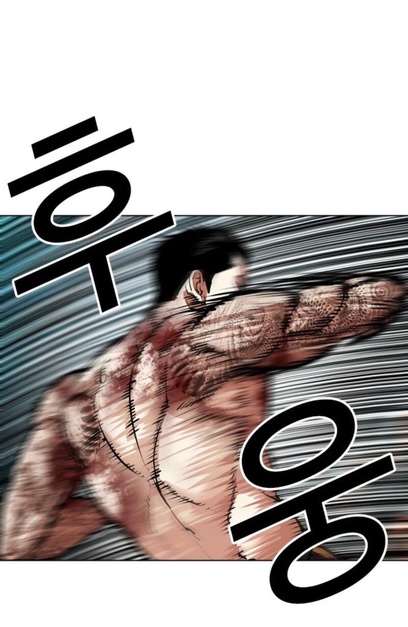 Манга Лукизм - Глава 574 Страница 122