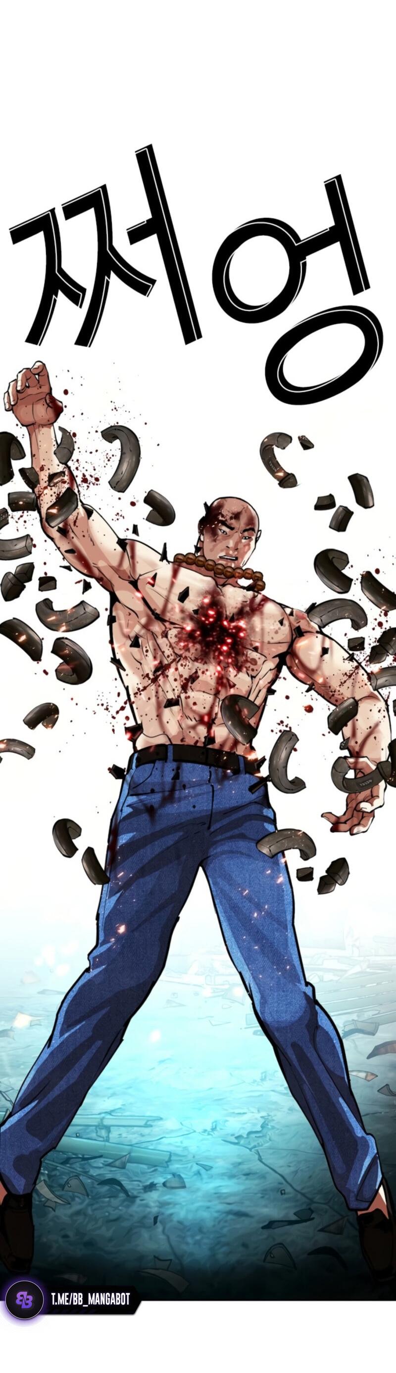 Манга Лукизм - Глава 574 Страница 131