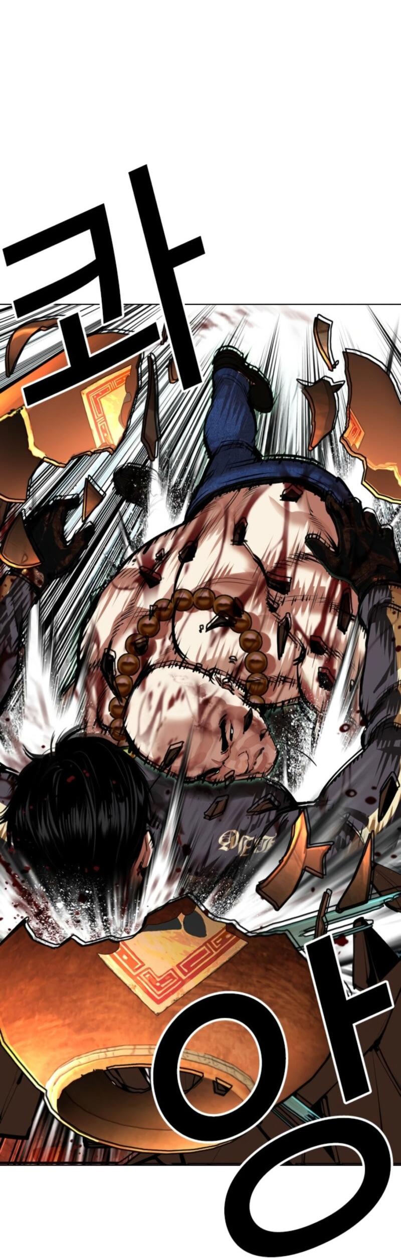 Манга Лукизм - Глава 574 Страница 50