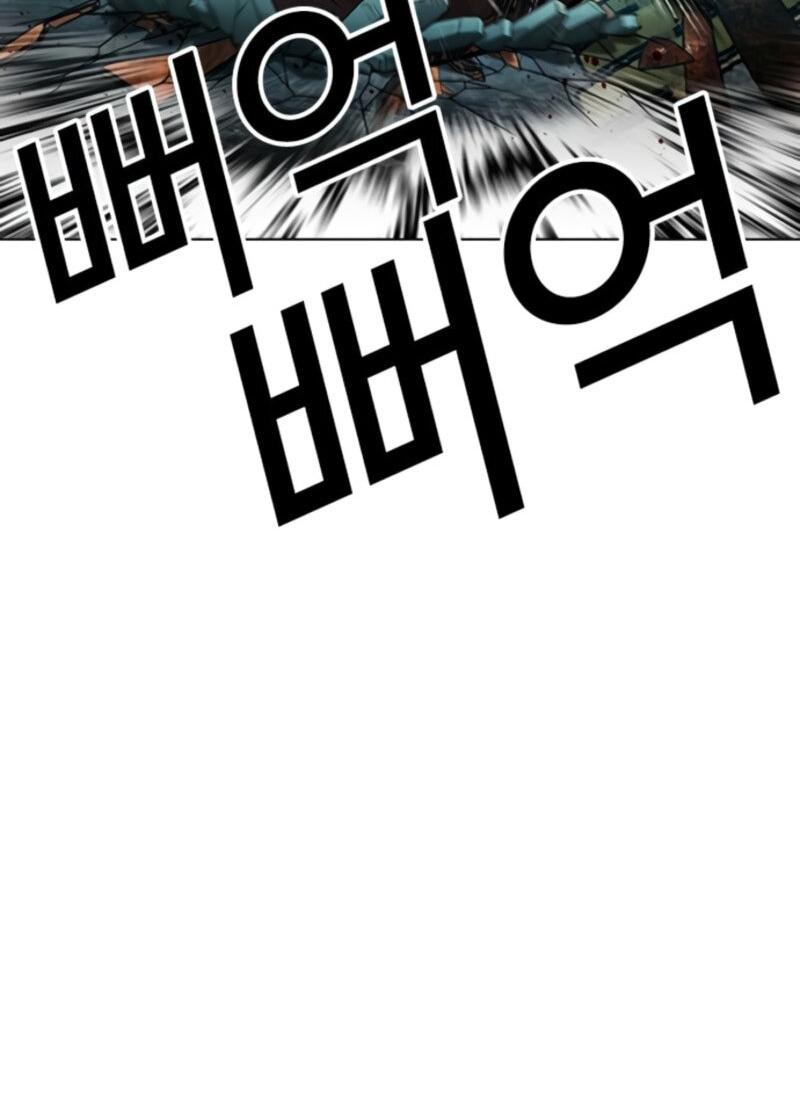 Манга Лукизм - Глава 574 Страница 53