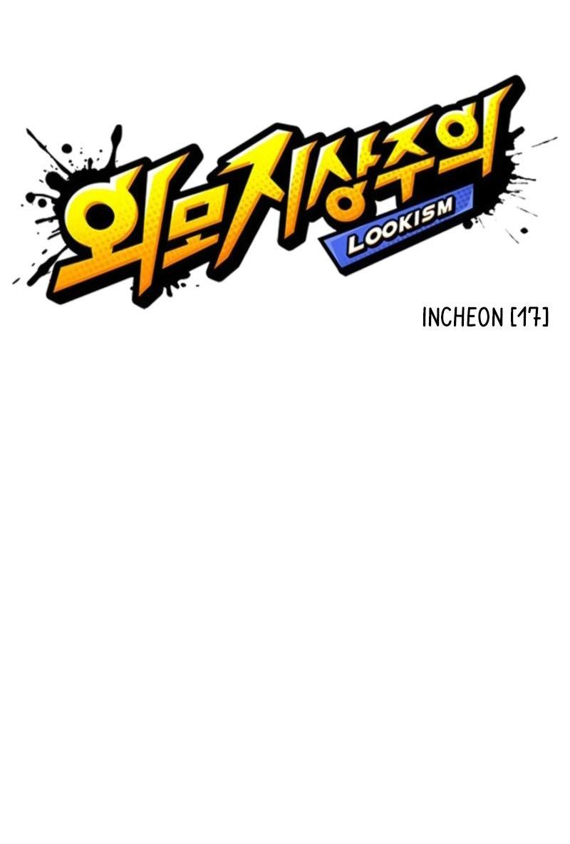 Манга Лукизм - Глава 574 Страница 11