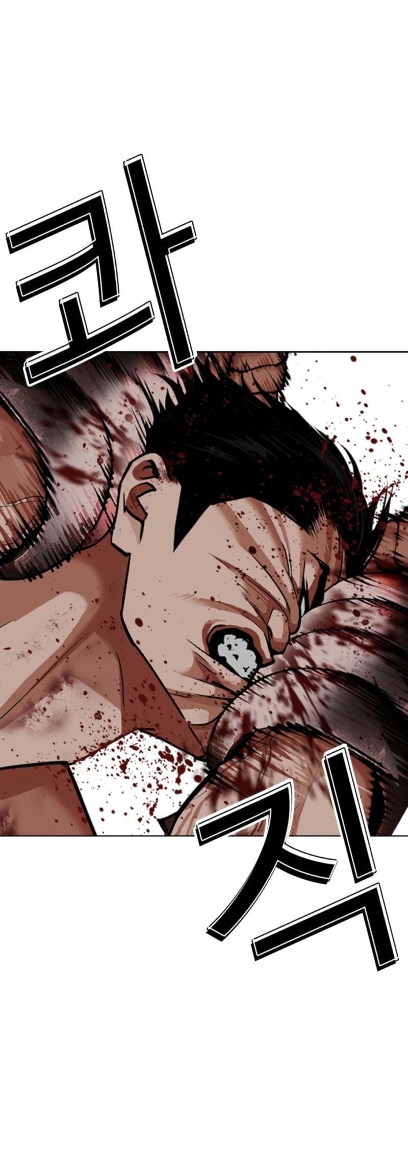 Манга Лукизм - Глава 574 Страница 97