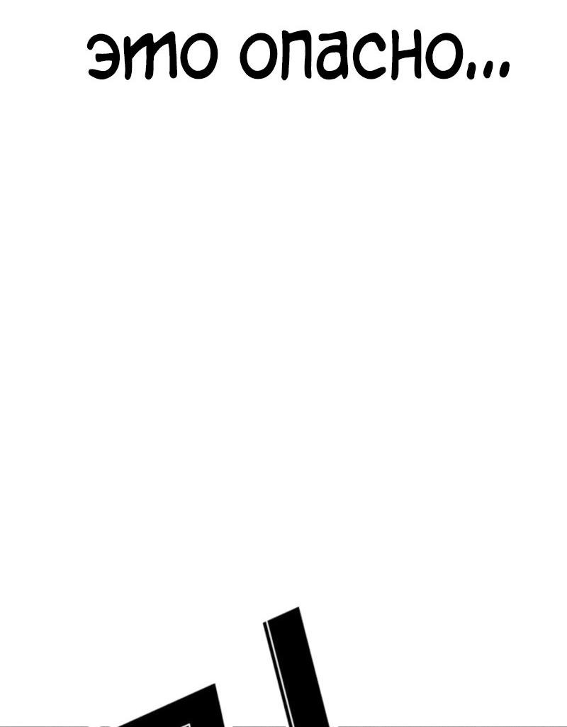 Манга Лукизм - Глава 574 Страница 123