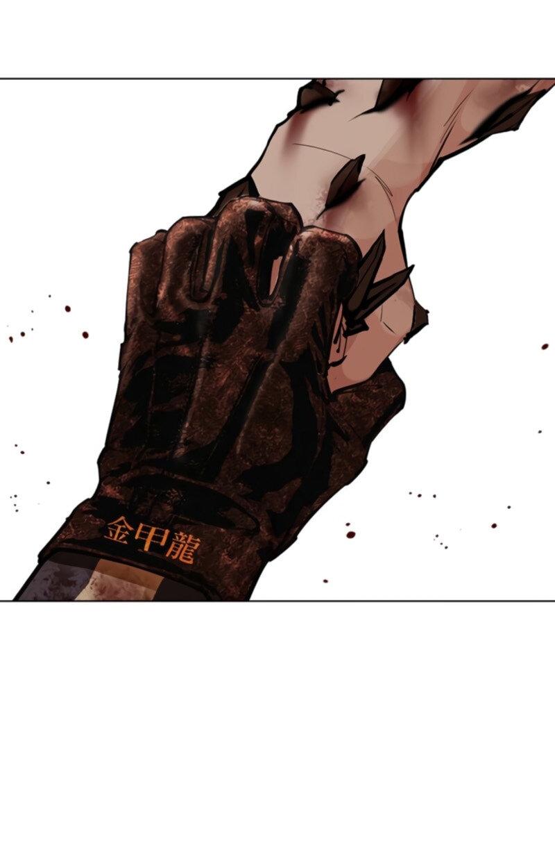 Манга Лукизм - Глава 574 Страница 54