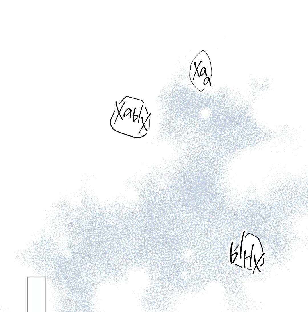 Манга Любовь со вкусом мятных конфет - Глава 26 Страница 17