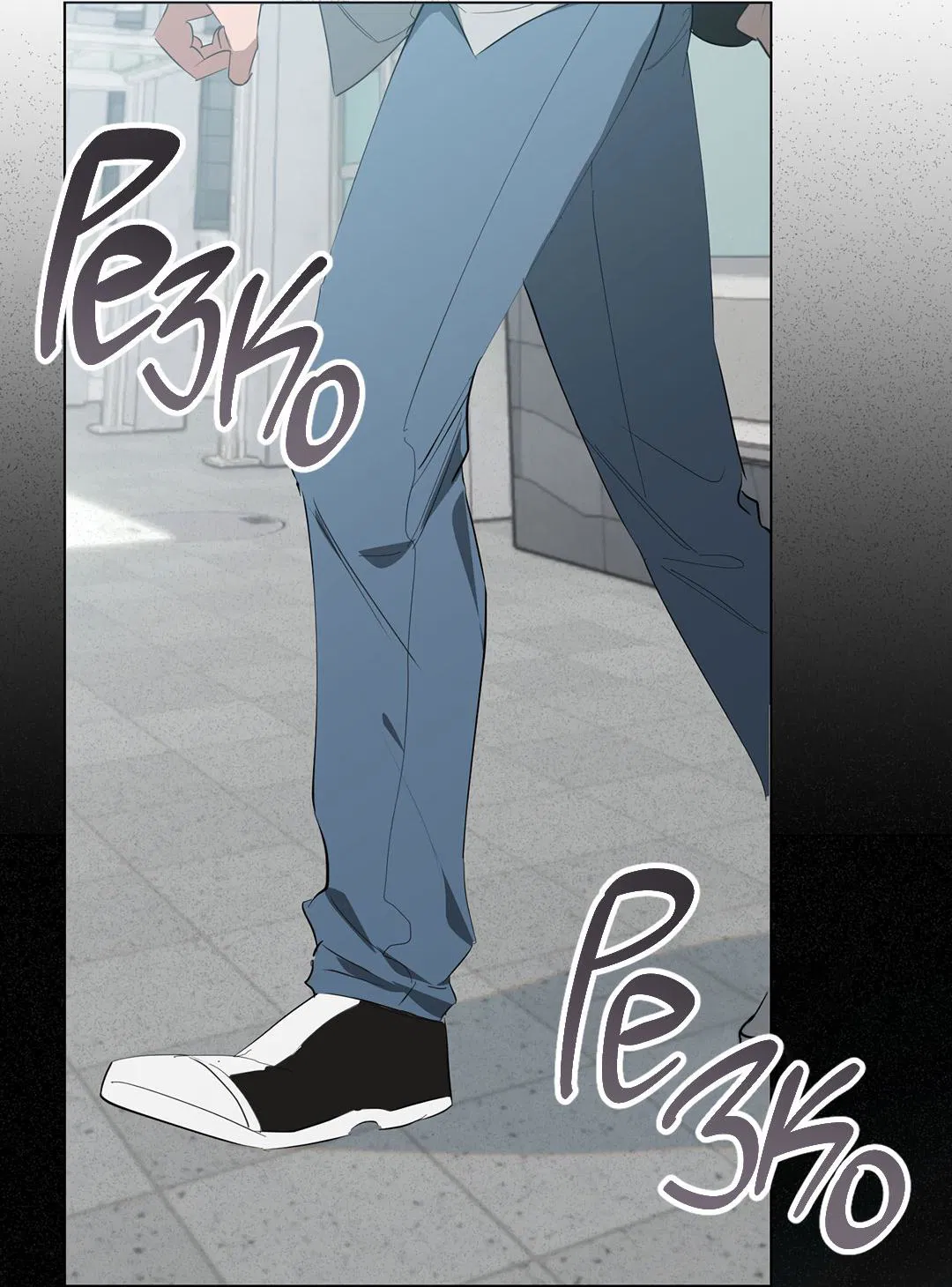 Манга Любовь со вкусом мятных конфет - Глава 28 Страница 24