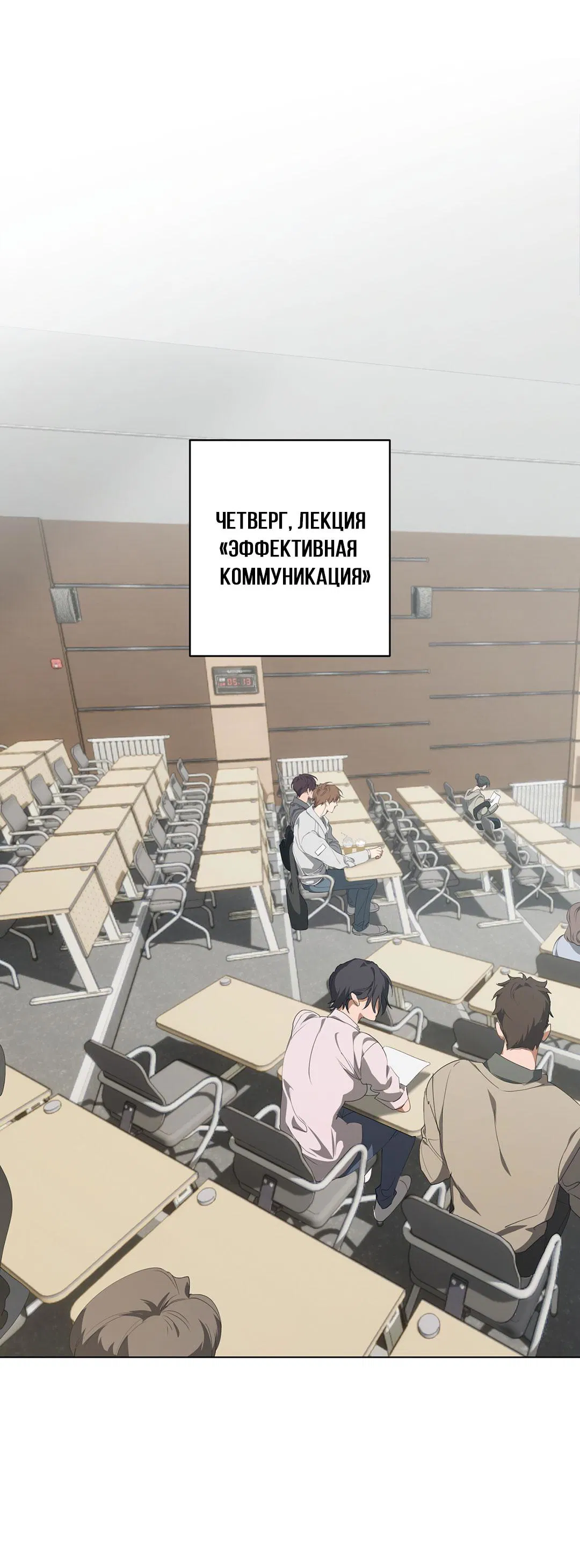 Манга Любовь со вкусом мятных конфет - Глава 28 Страница 57