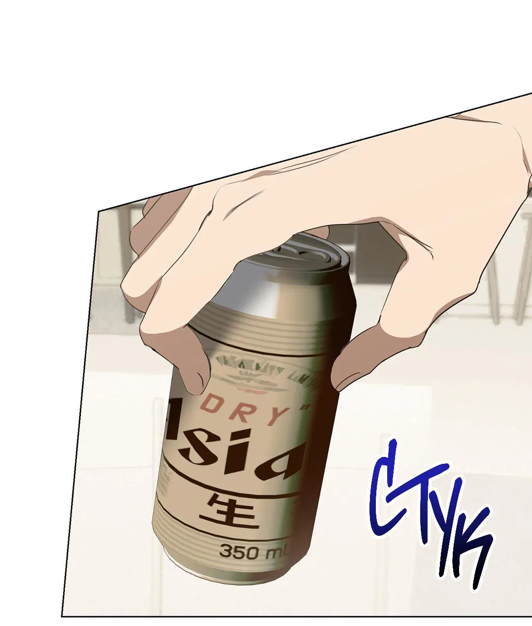 Манга Любовь со вкусом мятных конфет - Глава 29 Страница 21