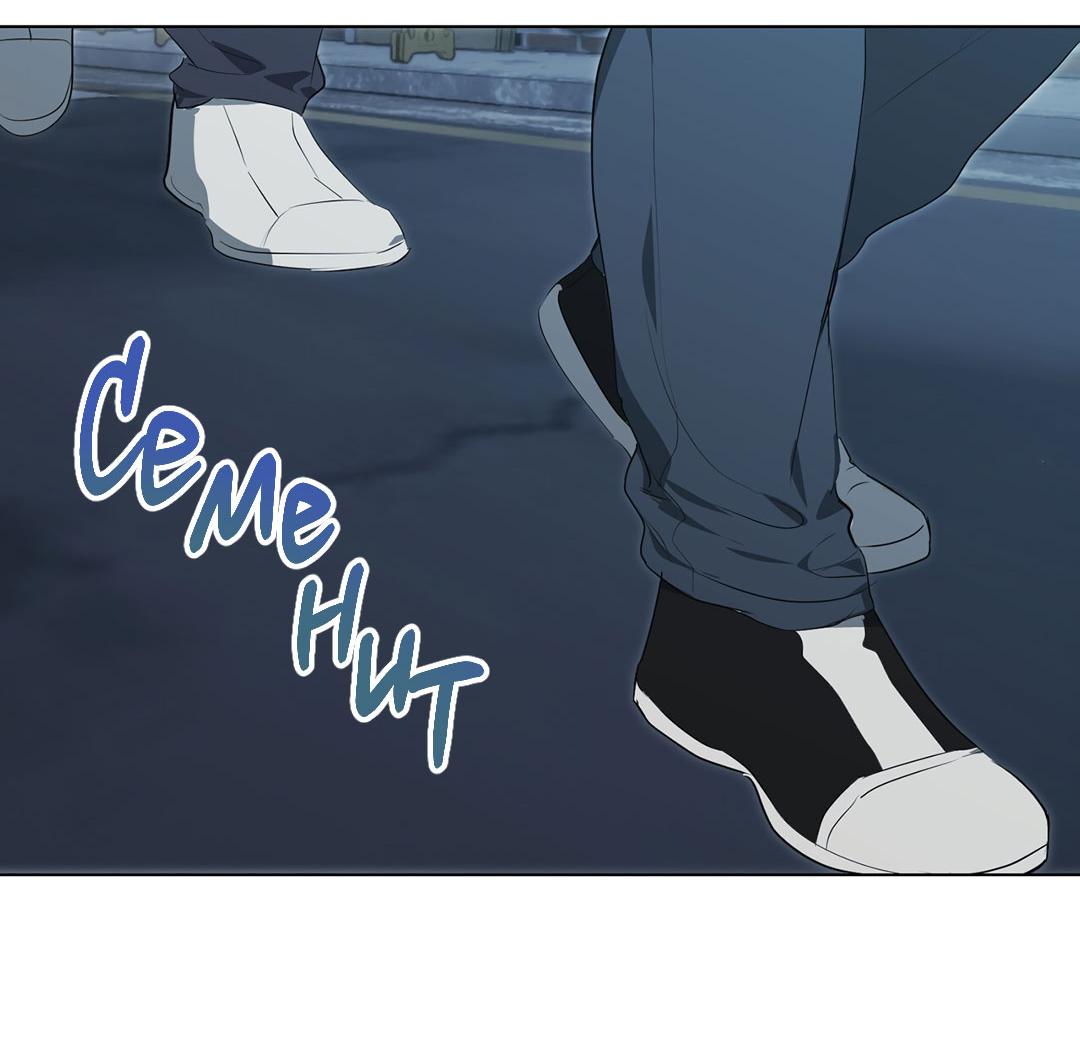 Манга Любовь со вкусом мятных конфет - Глава 30 Страница 34