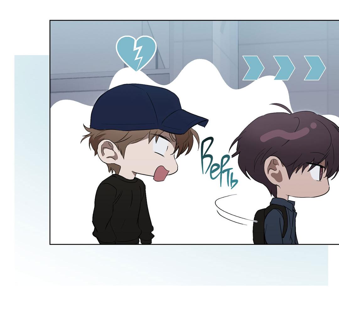 Манга Любовь со вкусом мятных конфет - Глава 30 Страница 32