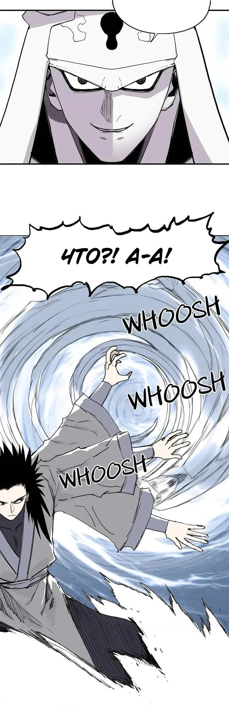 Манга Сверхкуб - Глава 307 Страница 40